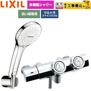 �y�H����Z�b�g�i���i�{��{�H���j�z [BF-HW156TSR] ��ʐ��� �v�b�V���� LIXIL �������� SPA U �V�����[(�߂����d�l) �f���������F�Œ�121±5mm(�ǂ���) �y�y�V���t�H�[���F�菤�i�z�H�����