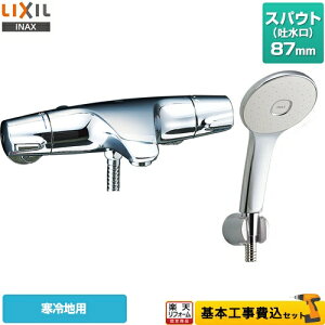 yyVtH[F菤izyHZbgii{{Hjz[BF-J147TNSL] LIXIL  GRANAXv[V[i߂dlj XpEg87mm WGV[Y