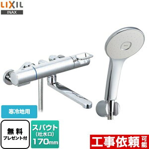 [BF-KA145TNSL] N}[SV[Y LIXIL  GRANAV[(߂dl) XpEg170mm np ĂьaF13mm yzyV[e[vv[gIi]҂̂݁j