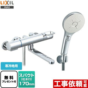 [BF-KA145TNSMM] N}[SV[Y LIXIL  GRANAXCb`V[SPA(߂dl) XpEg170mm np ĂьaF13mm yzyV[e[vv[gIi]҂