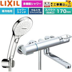 �y�H����Z�b�g�i���i�{��{�H���j�z [BF-KA145TNSRM] �N���}�[��S�V���[�Y LIXIL �������� SPA U �X�C�b�`�t�V�����[(�߂����d�l) �X�p�E�g����170mm �y�y�V���t�H�[���F�菤�i�z�H�����