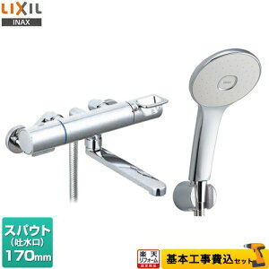 yyVtH[F菤izyHZbgii{{Hjz [BF-KA145TSL] N}[SV[Y LIXIL  GRANAV[(߂dl) XpEg170mm