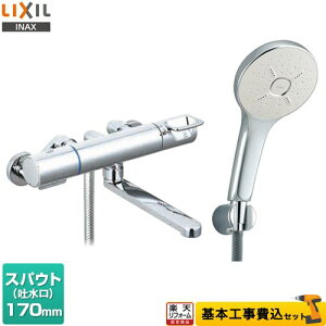 yyVtH[F菤izyHZbgii{{Hjz [BF-KA145TSM] N}[SV[Y LIXIL  GRANAV[SPA(߂dl) XpEg170mm