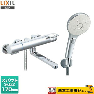 yyVtH[F菤izyHZbgii{{Hjz [BF-KA145TSMM] N}[SV[Y LIXIL  GRANAXCb`V[SPA(߂dl) XpEg170mm