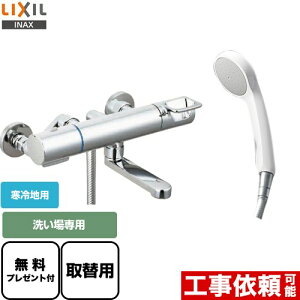 [BF-KA145TZNSG-90-AT] N}[SV[Y LIXIL  GRtV[ XpEg90mm np ĂьaF13mm yzyV[e[vv[gIi]҂̂݁j̈׊J