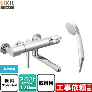 [BF-KA145TZNSG-AT] N}[SV[Y LIXIL  GRtV[ XpEg170mm np ĂьaF13mm yzyV[e[vv[gIi]҂̂݁j̈׊J