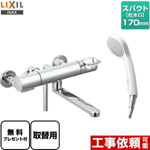 [BF-KA145TZSG-AT] N}[SV[Y LIXIL  GRtV[ XpEg170mm ʒnp ĂьaF13mm yzyV[e[vv[gIi]҂̂݁j̈׊J