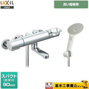 yyVtH[F菤izyHZbgii{{Hjz [BF-KA146TSJM] N}[SV[Y LIXIL  GRANAXCb`V[ XpEg90mm