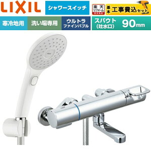 �y�H����Z�b�g�i���i�{��{�H���j�z [BF-KA147TNSJAM] �N���}�[��S�V���[�Y LIXIL �������� �G�R�A�N�APlus�X�C�b�`�t�V�����[ �X�p�E�g����90mm �y�y�V���t�H�[���F�菤�i�z�H�����