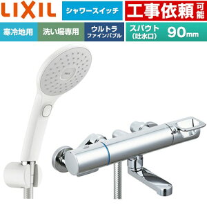 [BF-KA147TNSJAM] �N���}�[��S�V���[�Y LIXIL �������� �G�R�A�N�APlus�X�C�b�`�t�V�����[ �X�p�E�g����90mm ����n�p(������) �Ăьa�F13mm �y���������z