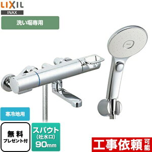 [BF-KA147TNSLM] N}[SV[Y LIXIL  GRANAXCb`V[(߂dl) XpEg90mm np ĂьaF13mm yzyV[e[vv[gIi]҂̂