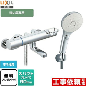 [BF-KA147TNSMM] N}[SV[Y LIXIL  GRANAXCb`V[SPA(߂dl) XpEg90mm np ĂьaF13mm yzyV[e[vv[gIi]҂