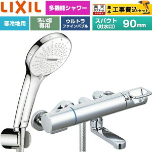 �y�H����Z�b�g�i���i�{��{�H���j�z [BF-KA147TNSR] �N���}�[��S�V���[�Y LIXIL �������� SPA U�V�����[ �X�p�E�g����90mm �߂����d�l �y�y�V���t�H�[���F�菤�i�z�H�����