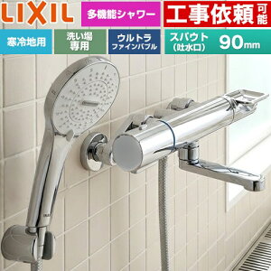 [BF-KA147TNSR] �N���}�[��S�V���[�Y LIXIL �������� SPA U�V�����[ �X�p�E�g����90mm ����n�p(������) �Ăьa�F13mm �߂����d�l �y���������z