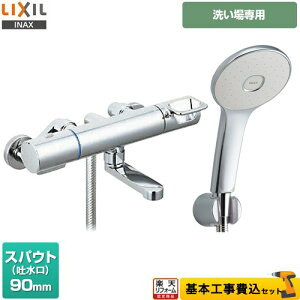 yyVtH[F菤izyHZbgii{{Hjz [BF-KA147TSL] N}[SV[Y LIXIL  GRANAV[(߂dl) XpEg90mm