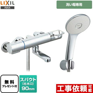 [BF-KA147TSL] N}[SV[Y LIXIL  GRANAV[(߂dl) XpEg90mm ʒnp ĂьaF13mm yzyV[e[vv[gIi]҂̂݁j