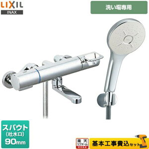 yyVtH[F菤izyHZbgii{{Hjz [BF-KA147TSM] N}[SV[Y LIXIL  GRANAV[SPA(߂dl) XpEg90mm