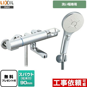 [BF-KA147TSMM] N}[SV[Y LIXIL  GRANAXCb`V[SPA(߂dl) XpEg90mm ʒnp ĂьaF13mm yzyV[e[vv[gIi]҂