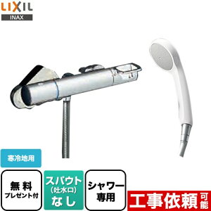 [BF-KA246TNSG] N}[SV[Y LIXIL  GRtV[ XpEgȂ np ĂьaF13mm yzyV[e[vv[gIi]҂̂݁j̈׊J܂z