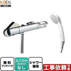 [BF-KA246TSG] N}[SV[Y LIXIL  GRtV[ XpEgȂ ʒnp ĂьaF13mm yzyV[e[vv[gIi]҂̂݁j̈׊J܂z