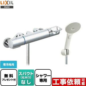 [BF-KA247TNSJM] N}[SV[Y LIXIL  GRANAXCb`V[ XpEgȂ np ĂьaF13mm yzyV[e[vv[gIi]҂̂݁j̈׊J