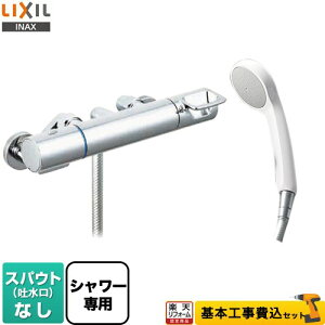 �y�y�V���t�H�[���F�菤�i�z�y�H����Z�b�g�i���i�{��{�H���j�z [BF-KA247TSG] �N���}�[��S�V���[�Y LIXIL �������� �G�R�t���V�����[ �X�p�E�g�Ȃ�