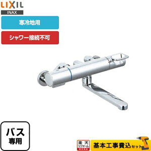 yyVtH[F菤izyHZbgii{{Hjz [BF-KA345TN] N}[SV[Y LIXIL  V[ڑs V[z[XEwbh XpEg170mm