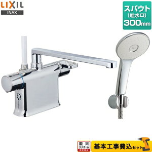 yyVtH[F菤izyHZbgii{{Hjz[BF-WM646TSL-300] LIXIL  GRANAXv[V[i߂dlj XpEg300mm N}[SV[Y t