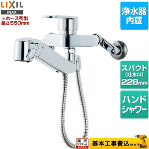 yyVtH[F菤izyHZbgii{{Hjz [JF-AH437SYA(JW)] I[C򐅐 LIXIL Lb` Ǖt^Cv 򐅊 VOo[