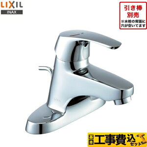 yyVtH[F菤izyHZbgii{{Hjz[LF-B350SY] LIXIL ʐ r[tBbgiGRnhj c[z[^Cvitj VOo[