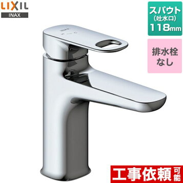 楽天市場】《在庫あり》◇15時迄出荷OK！INAX/LIXIL 水栓金具【LF 