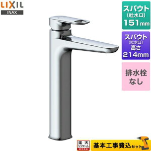 yyVtH[F菤izyHZbgii{{Hjz [LF-YD340SYHC] fA@VOo[ LIXIL ʐ z[^Cv rȂ N