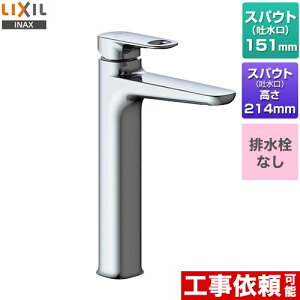 [LF-YD340SYHC] fA@VOo[ LIXIL ʐ z[^Cv rȂ ʒnp N yz