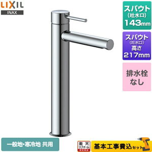 yyVtH[F菤izyHZbgii{{Hjz [LF-YE340SYHC] e_@VOo[ LIXIL ʐ z[^Cv rȂ N