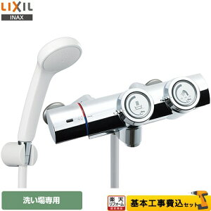 yyVtH[F菤izyHZbgii{{Hjz [RBF-815] LIXIL  GRtV[ XpEgFŒ129±5mm(ǂ)