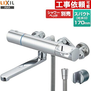 [RBF-910A] LIXIL  T[X^bgtV[oX XpEg170mm E􂢏ꌓp@Ǖt^Cv ʒnp ĂьaF13mm V[wbhʔ yz