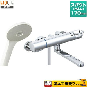 yyVtH[F菤izyHZbgii{{Hjz [RBF-912E] LIXIL  GRANAV[ XpEg170mm