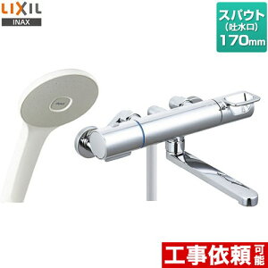 [RBF-912E] LIXIL  GRANAV[ XpEg170mm ʒnp ĂьaF13mm yz