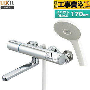 yHZbgii{{Hjz [RBF-912F] LIXIL  GRANAV[iWdlj XpEg170mm yyVtH[F菤iz