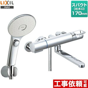 [RBF-914EW] LIXIL  GRANAXCb`V[ XpEg170mm ʒnp ĂьaF13mm yz