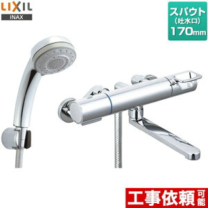 [RBF-916] LIXIL  GRt@\V[ XpEg170mm ʒnp ĂьaF13mm yz