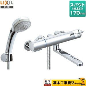 yyVtH[F菤izyHZbgii{{Hjz [RBF-916W] LIXIL  GRt@\XCb`V[ XpEg170mm