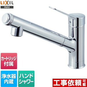 浄水器 水栓 金具の人気商品 通販 価格比較 価格 Com