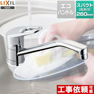 [RSF-542YA] LIXIL Lb` SF-HB420SYXA Ɠ^@ A z[^Cv Ăьa13mm f260mm yz