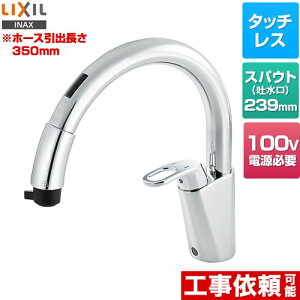 [RSF-671A] irbV LIXIL Lb` z[^Cv z[Xo350mm ʒn yz
