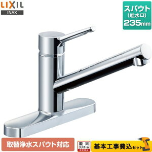 yyVtH[F菤izyHZbgii{{Hjz [RSF-851Y] VOo[ ֏򐅃XpEgΉ LIXIL Lb` c[z[