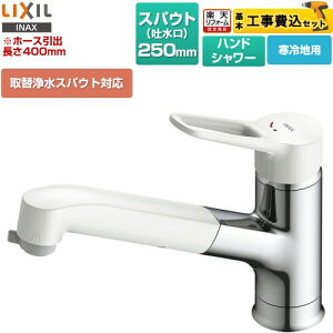 yHZbgii{{Hjz [SF-BG451SYXN(JW)] m}[S z[XoEV[t^Cv LIXIL Lb` t z[^Cv ֏򐅃XpEgΉ yyVtH[F