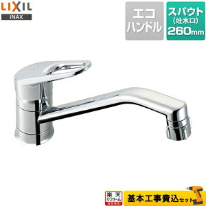 yyVtH[F菤izyHZbgii{{Hjz[SF-HB442SYXA] LIXIL Lb` Lb`pz[^Cv X|bg׃V[ N}[