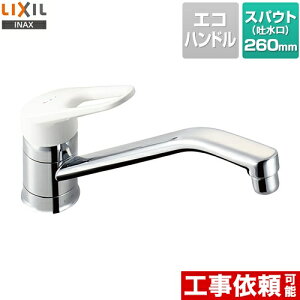 [SF-HE420SYXA] LIXIL Lb` Lb`pz[^Cv A m}[ Ăьa13mm f260mm yz