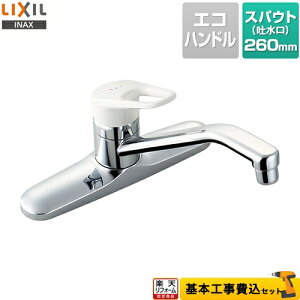 yyVtH[F菤izyHZbgii{{Hjz[SF-HE430SYA] LIXIL Lb` Lb`pc[z[^Cv A m}[